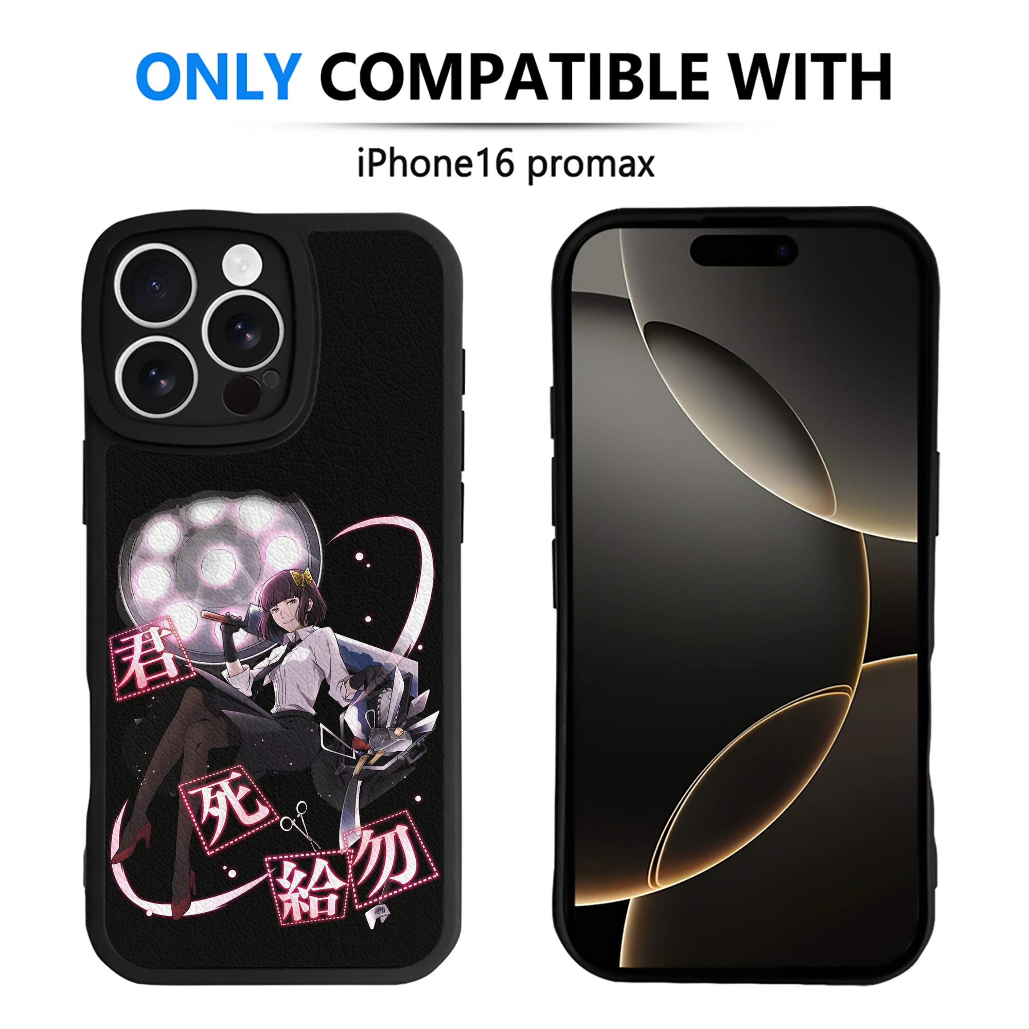 （画像用） 文豪ストレイドッグス Bungo Stray Dogs 【iPhone 16シリーズ対応】シリコンスマホケース（レザー調） 材質：シリコン